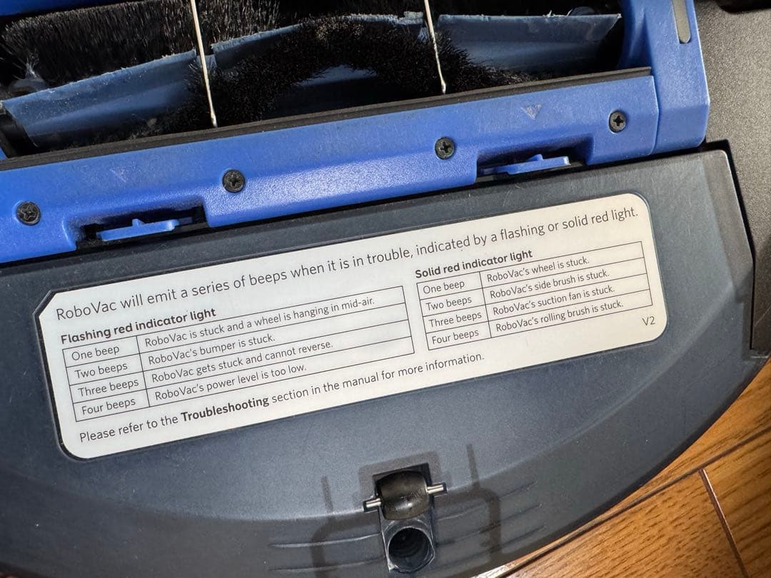 Eufy RoboVac 30C MAX おまけあり