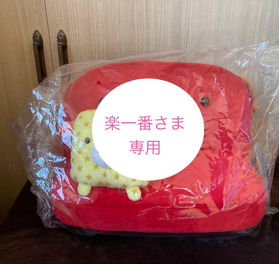 サンエックスWanroomワンルーム イヌソファ&ワンクッションBIGぬいぐるみ