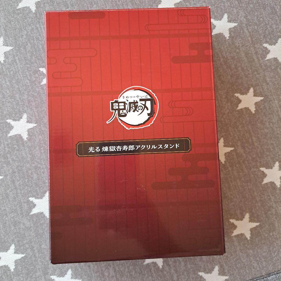 煉獄杏寿郎アクリルスタンド