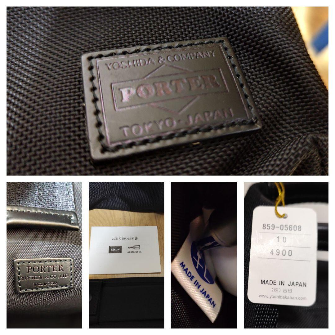 PORTER ビジネスバッグ ブリーフケース 2WAY ブラック BONDボンド