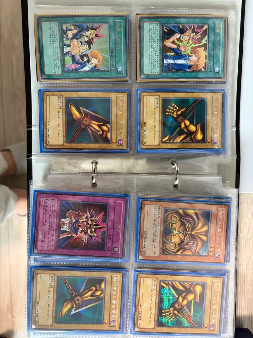 初期含む遊戯王カード 300枚以上 ★ブルーアイズ 初期ウルトラ 他 貴重多数