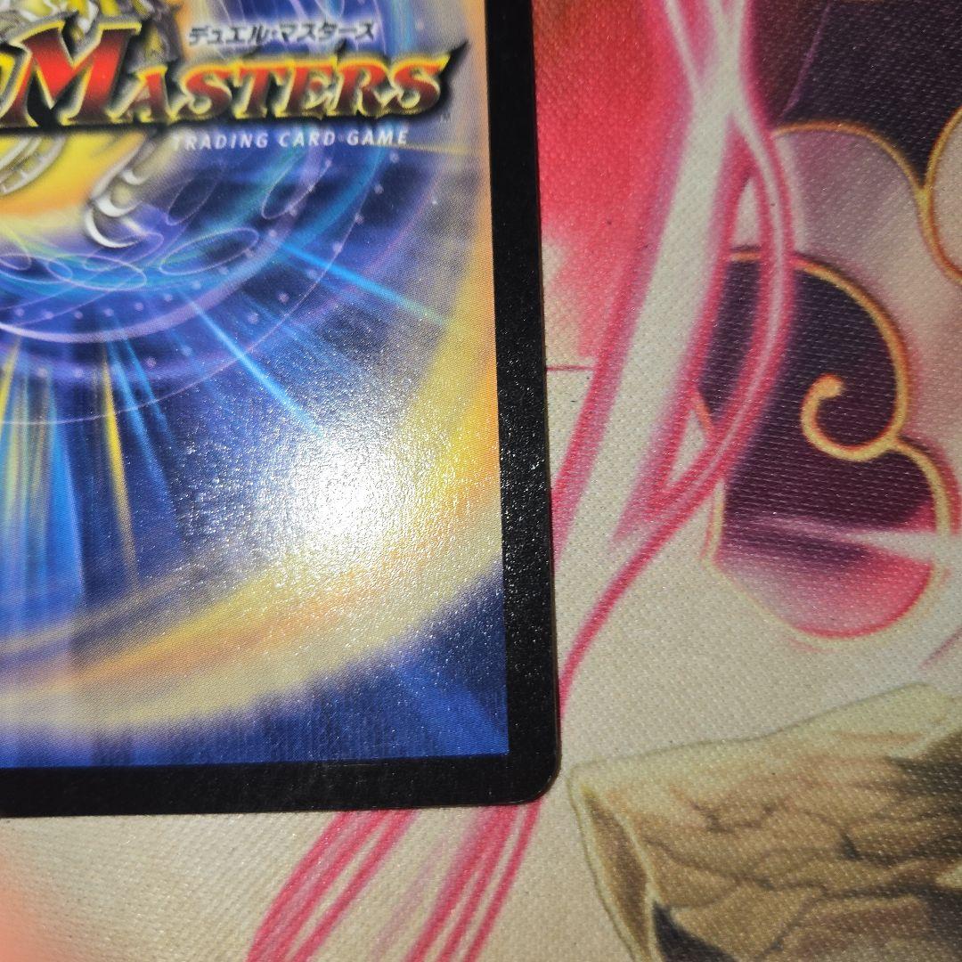 超竜バハム　プロモ　WINNER