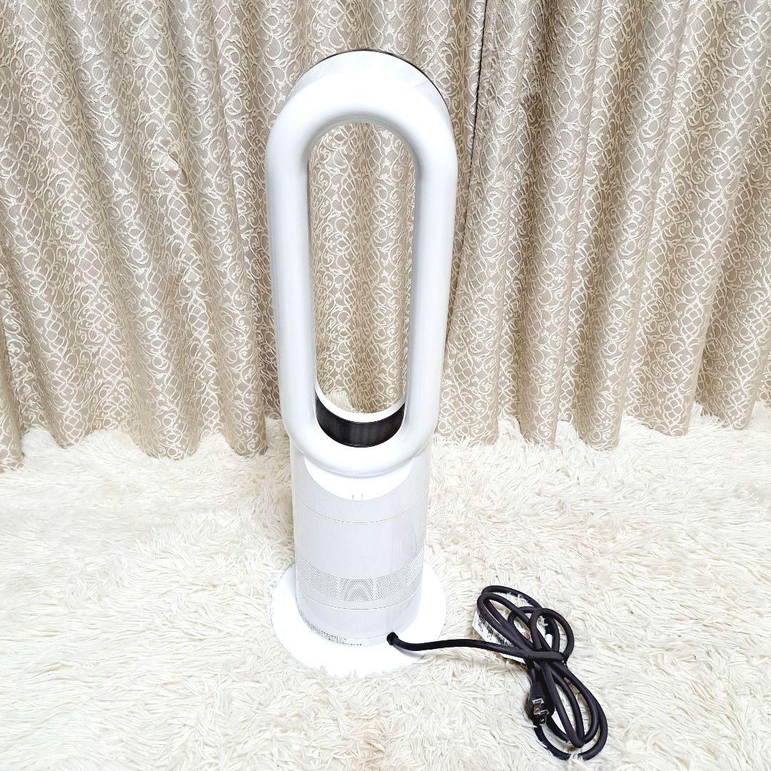 極美品　Dyson HOT + CooL　AM09　2020年製造　説明書付き