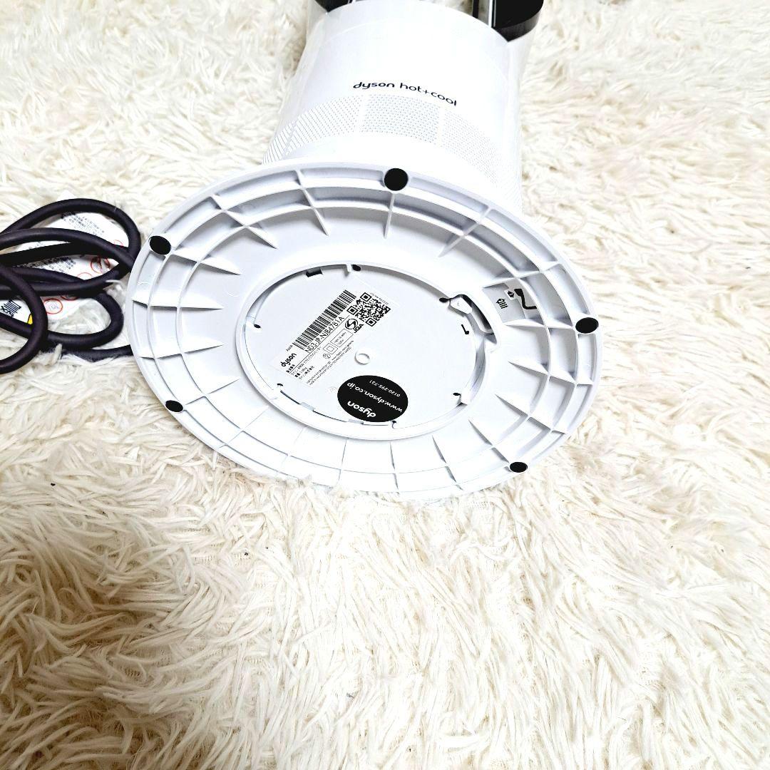 極美品　Dyson HOT + CooL　AM09　2020年製造　説明書付き