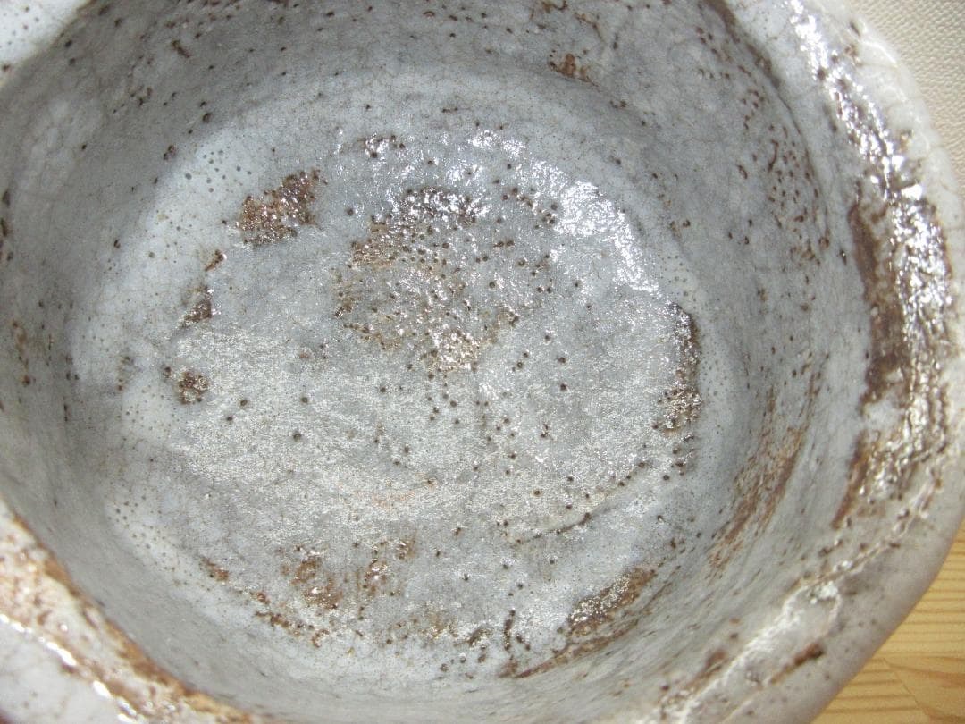 送料込【逢絢亭】茶道具 茶碗 萬古焼 志野写 裏千家書付 佐久間芳丘 共箱入り