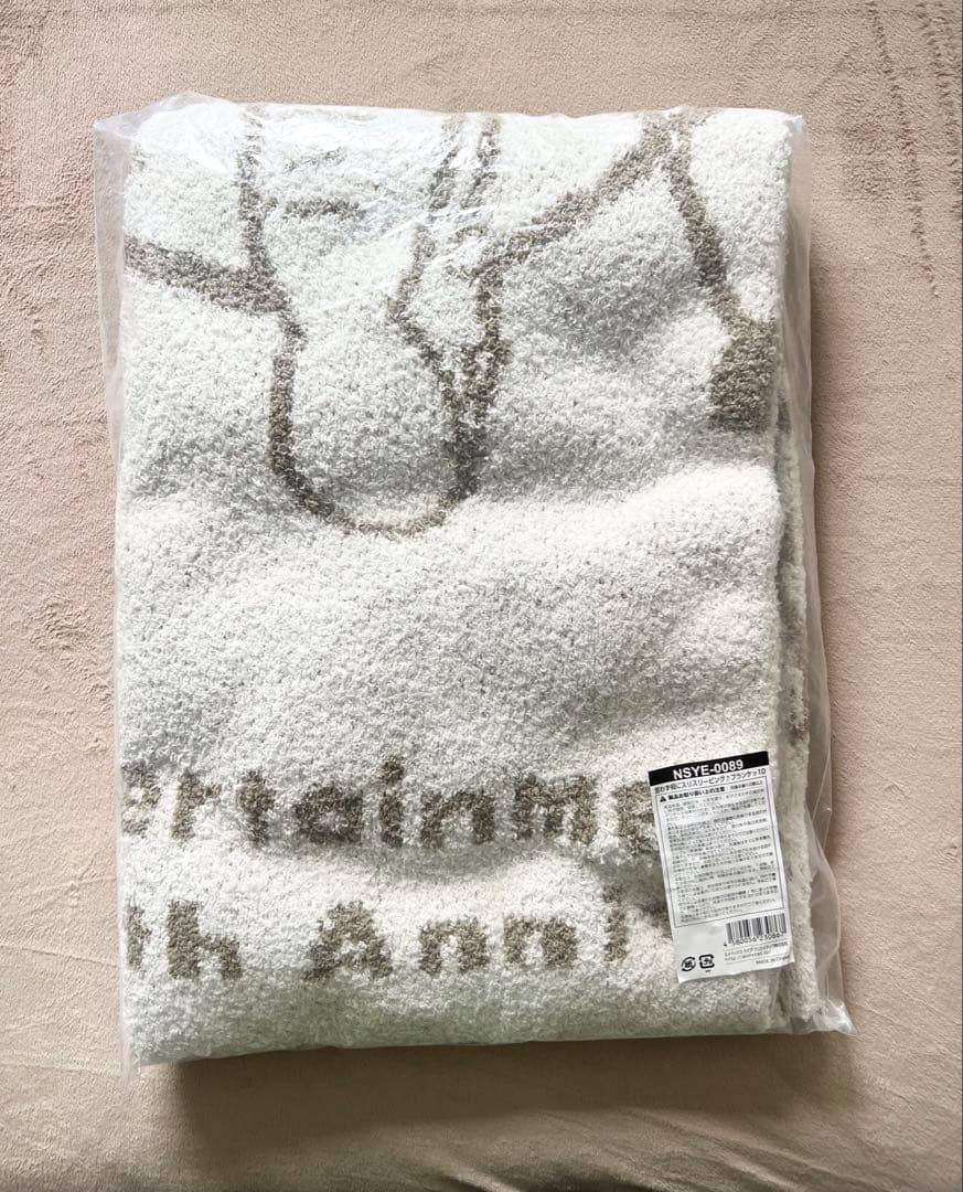 Nissy ブランケット