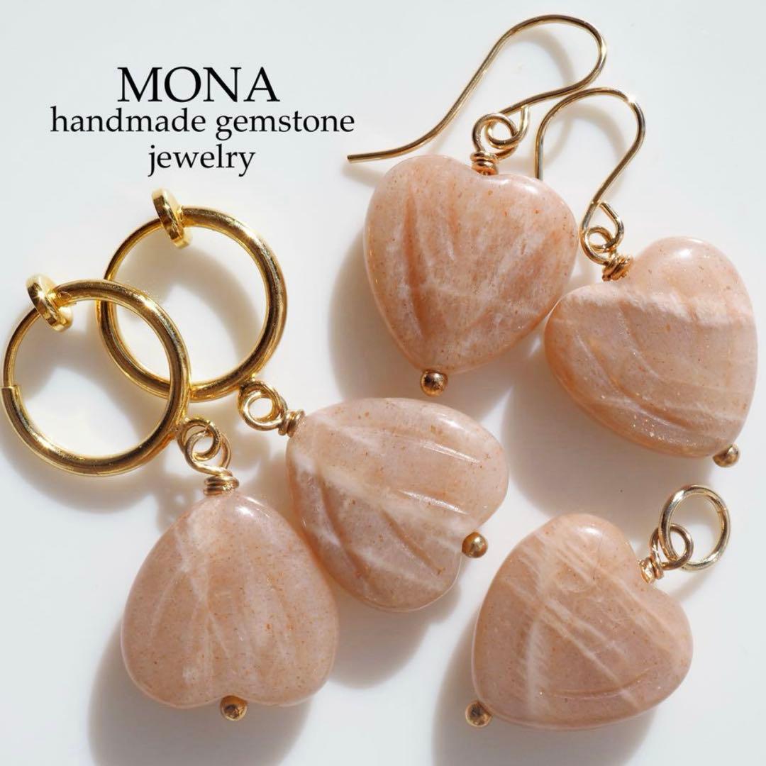 【Ruby】ブラジル産ルチルクォーツのゴムブレスレット