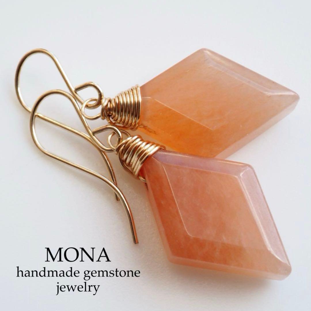 【Ruby】ブラジル産ルチルクォーツのゴムブレスレット