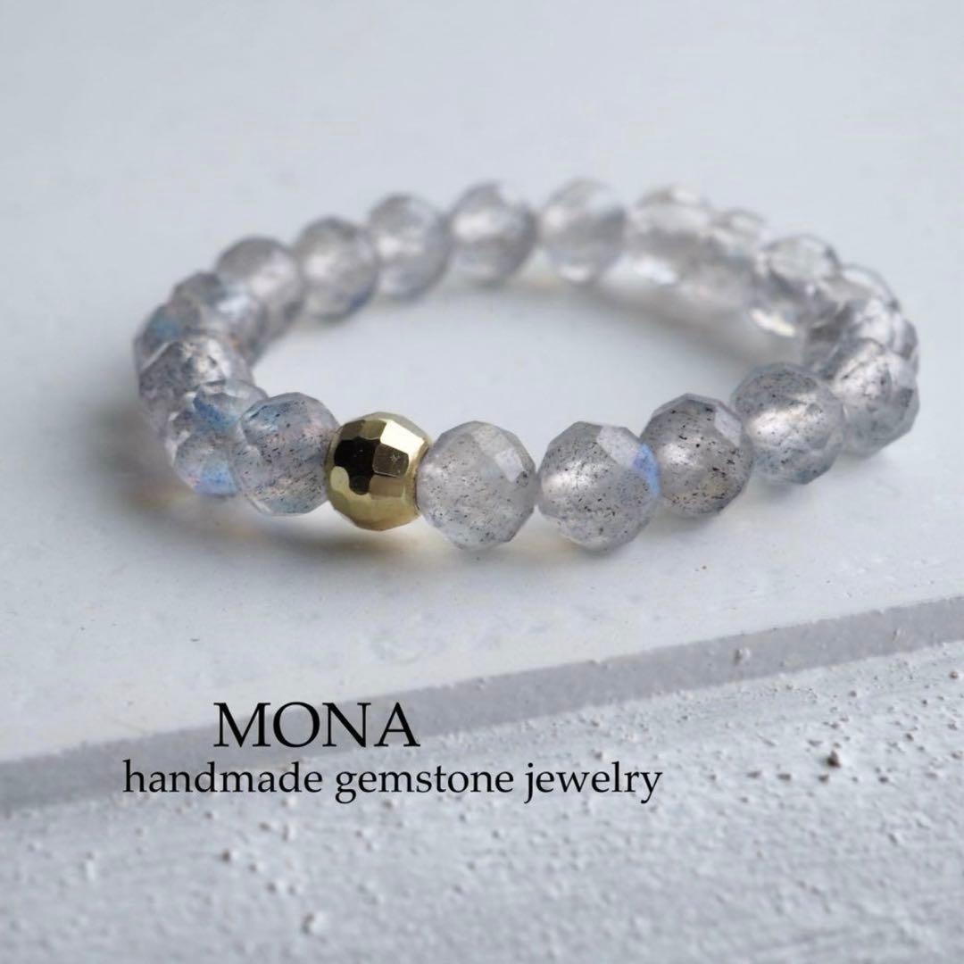 【Ruby】ブラジル産ルチルクォーツのゴムブレスレット