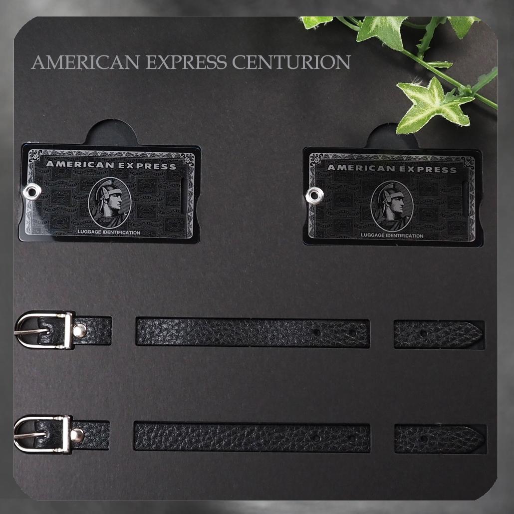 未使用品 AMEX センチュリオン ブラックカード会員専用 ネームタグ 非売品