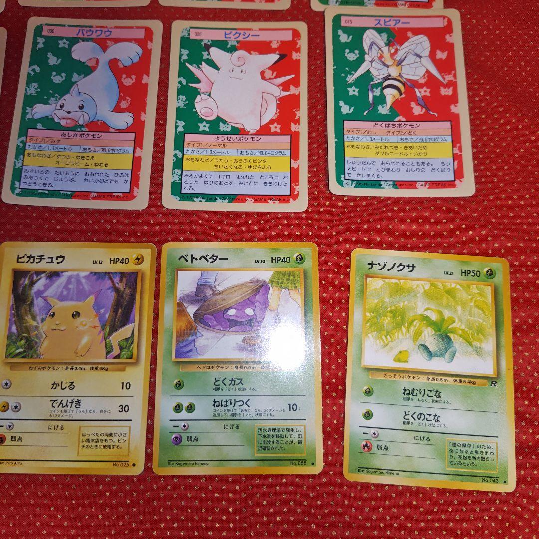 カ*神様 ポケモンカード旧裏、トップサン合計29枚セット