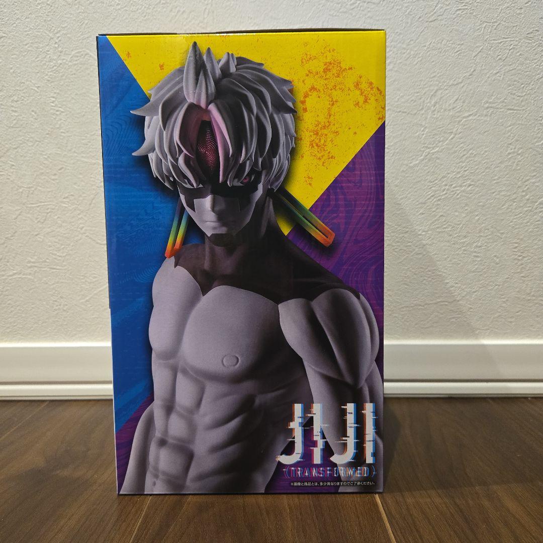 一番くじ　ダンダダン　ジジ(返信)　ラストワン賞　フィギュア　おまけ付き