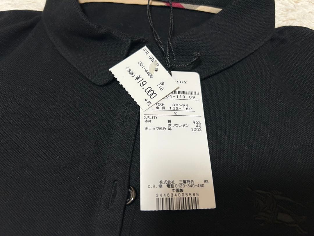 BURBERRY ポロシャツ 黒 サイズ2