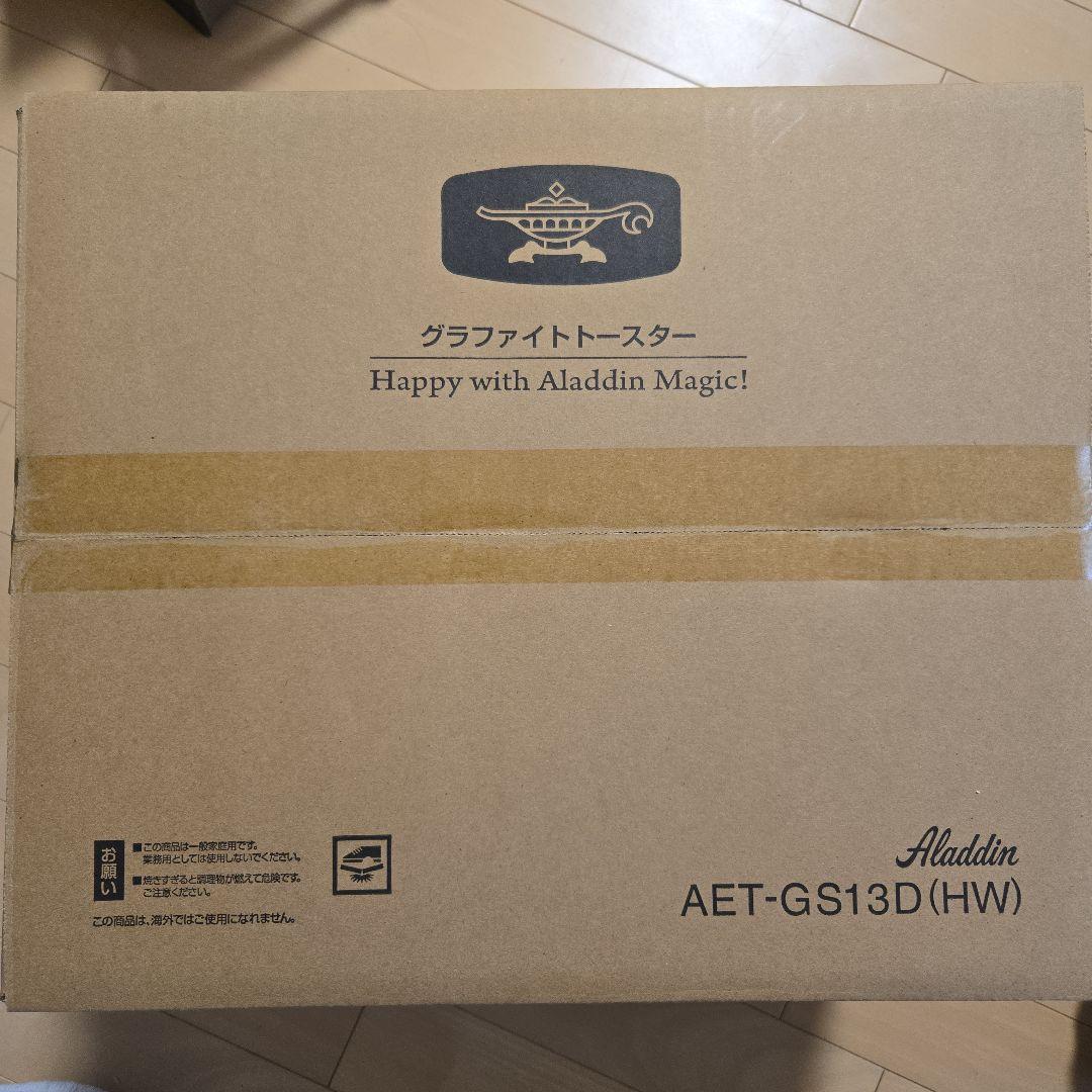 Aladdin AET-GS13D (HW) グラファイトトースター