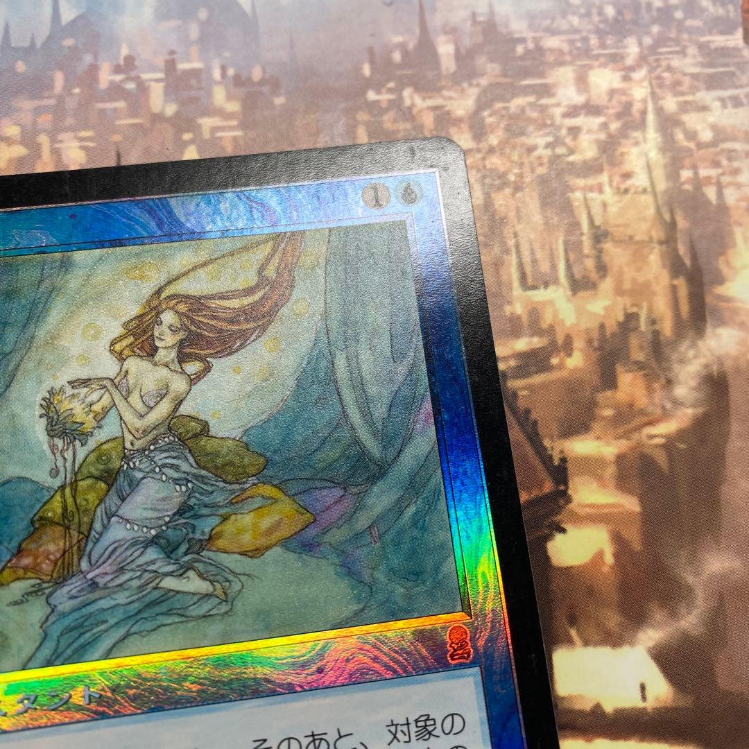 MTG 予報 日本語版FOIL