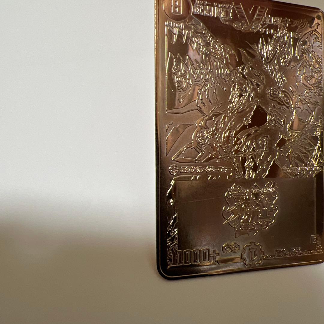 貴重 デュエルマスターズ 武闘将軍 カツキング 第3位 銅プレート 状態悪