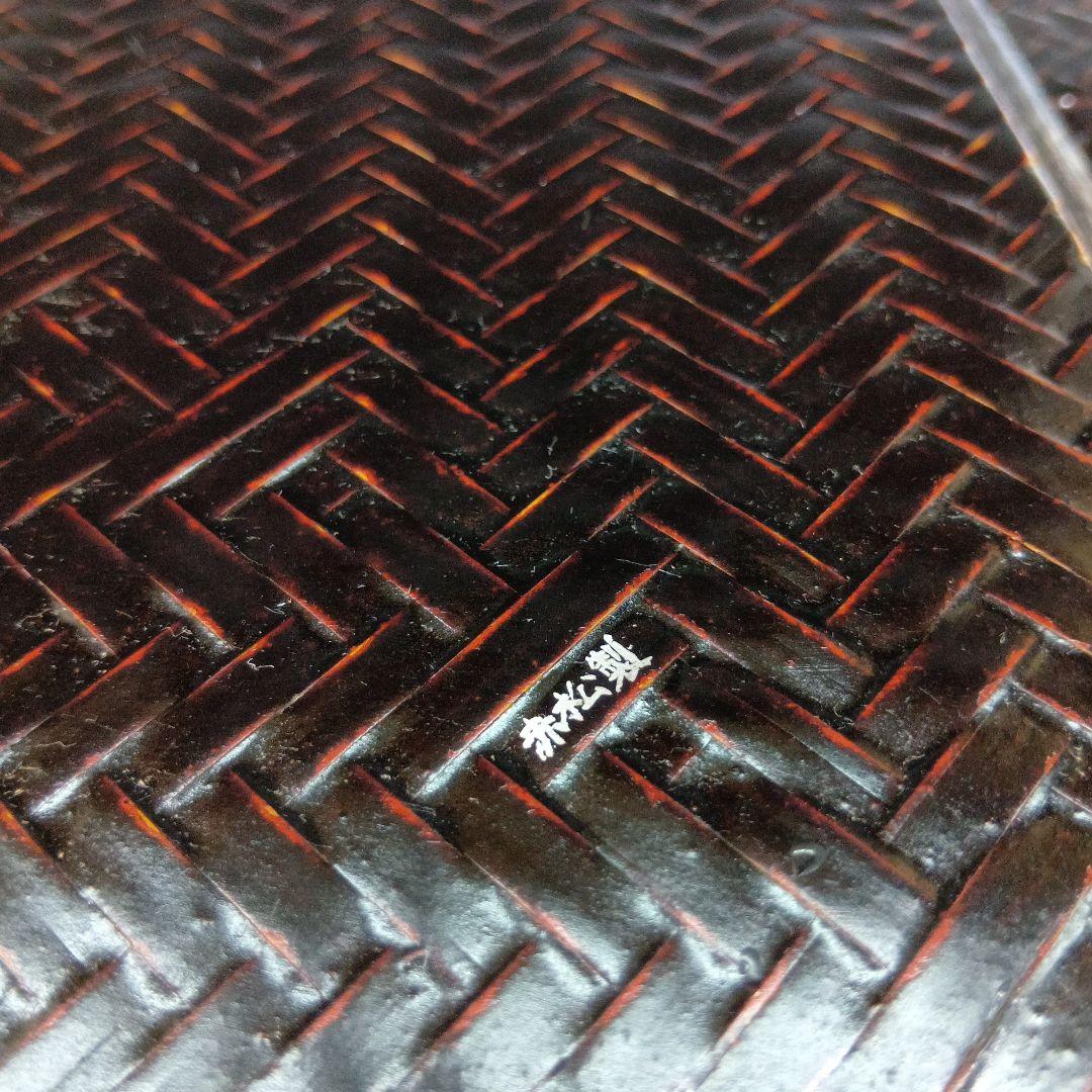 値下げ籃胎漆器　久留米(赤松製)懐石膳5枚