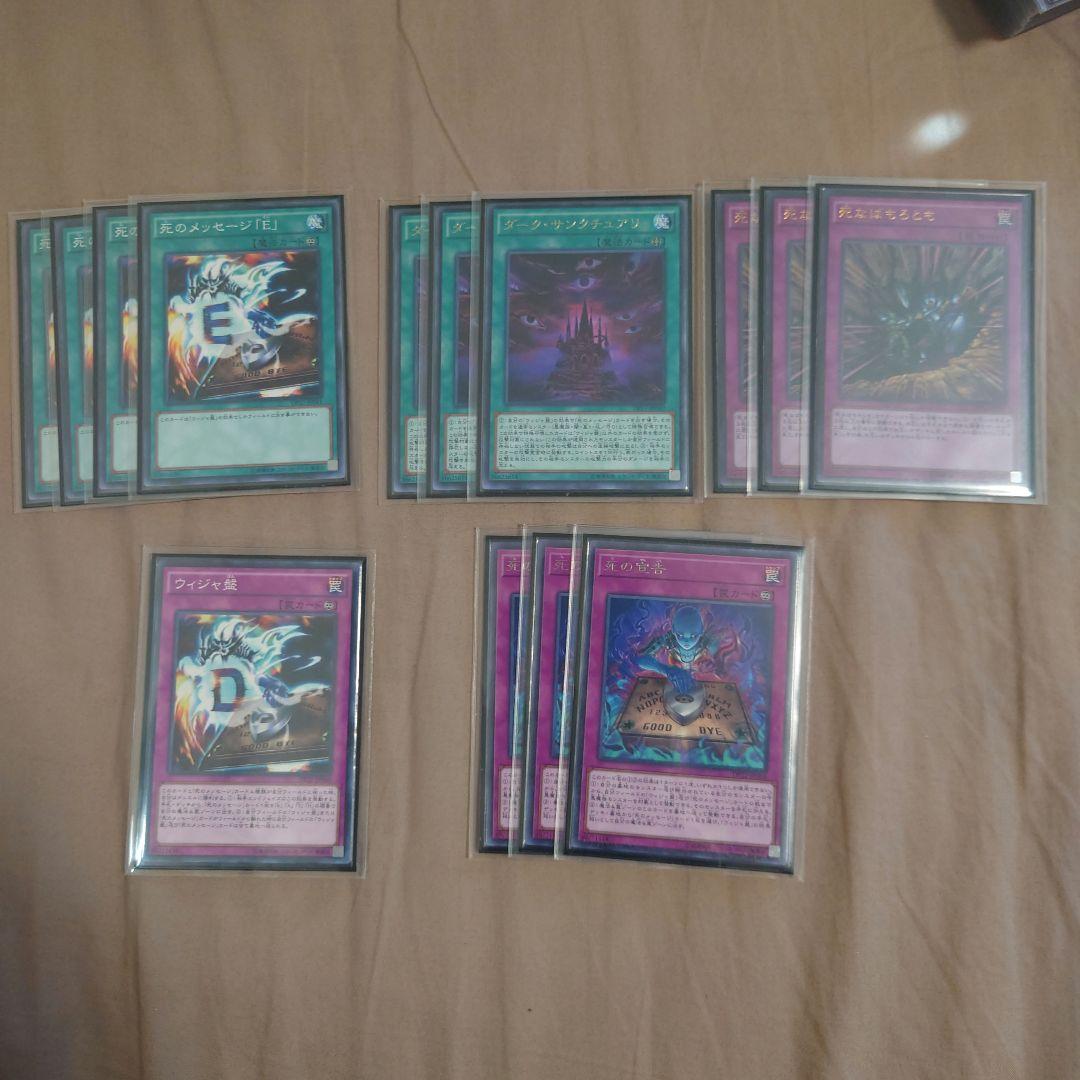 遊戯王　バクラ　デッキ　ネクロフィア　トークン