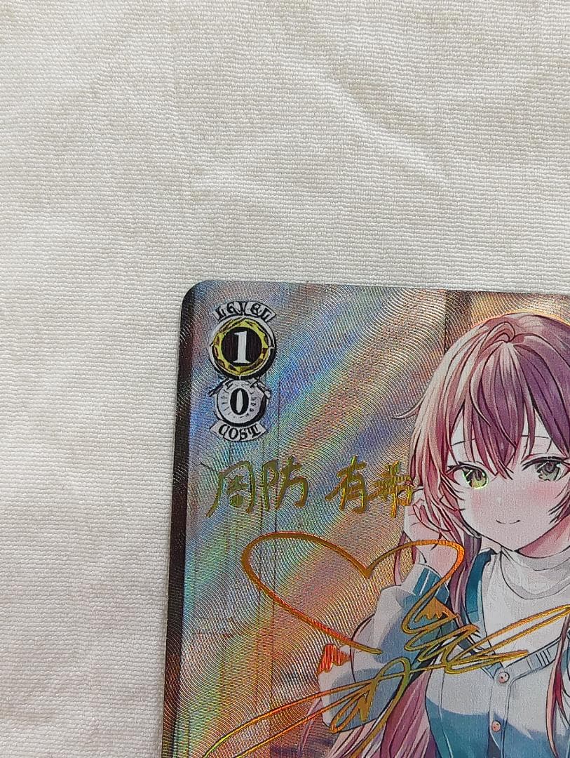 深窓のおひい様 有希 【SP】 角川スニーカー文庫 Vol.2　ヴァイス