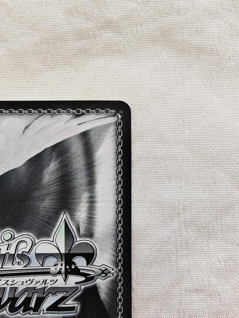 深窓のおひい様 有希 【SP】 角川スニーカー文庫 Vol.2　ヴァイス