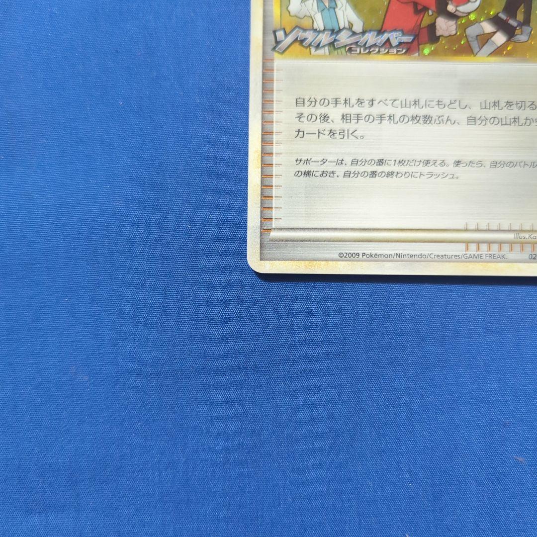 モノマネむすめ レジェンド プロモ