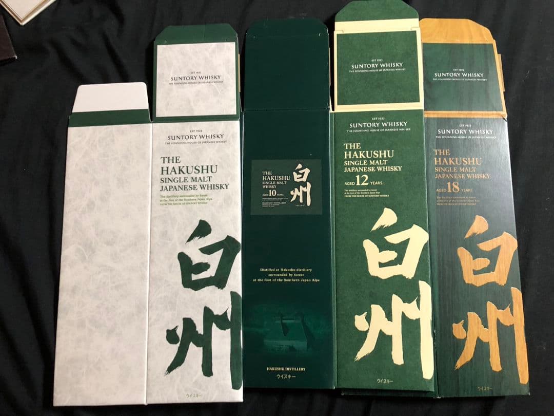 【中古品】白州 NV・10年・12年・18年 用 カートン 空箱  各1部