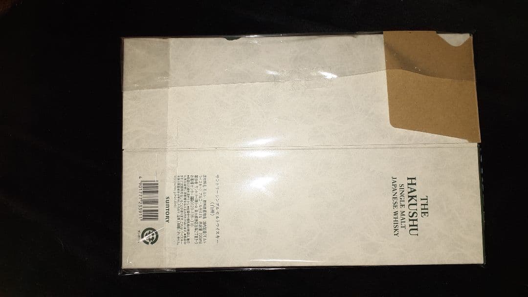 【中古品】白州 NV・10年・12年・18年 用 カートン 空箱  各1部