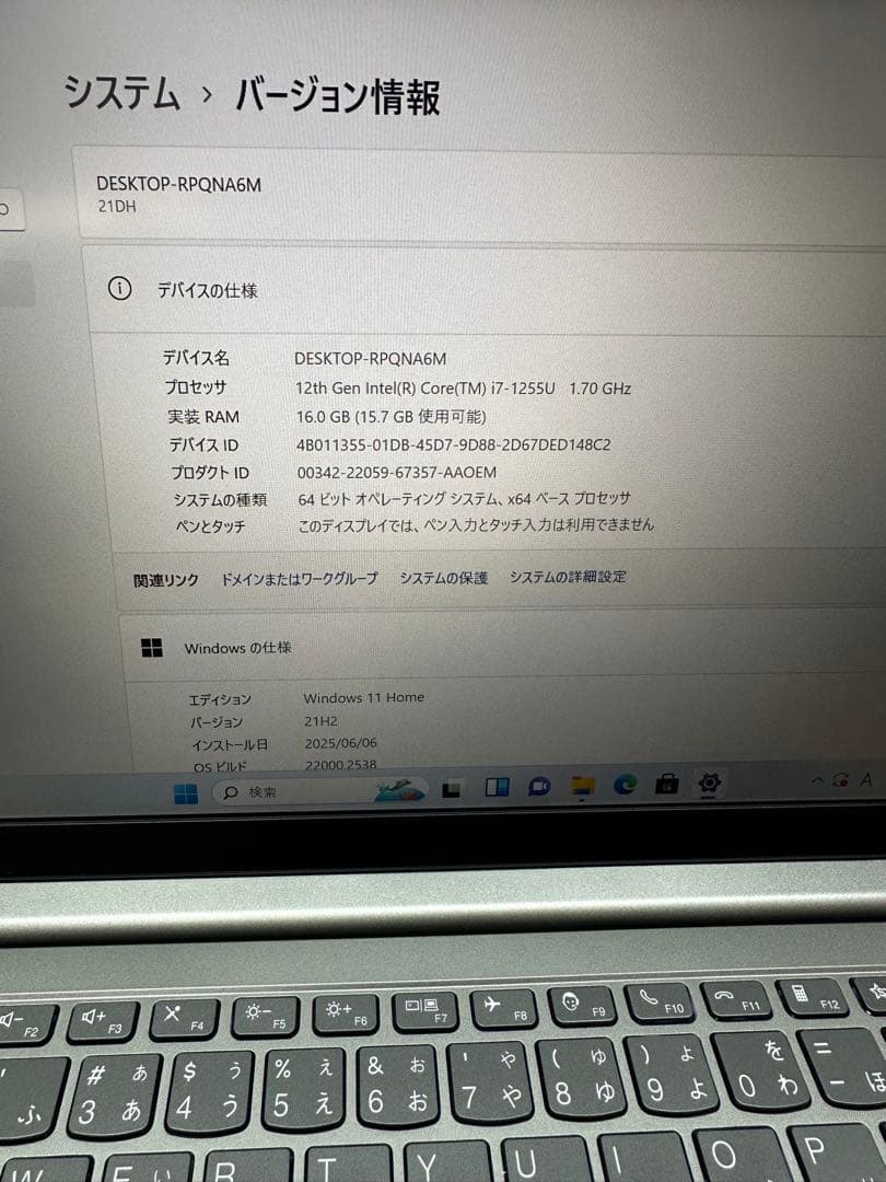 ThinkBook 14 G4 i7-1255U 12世代 16Gb 1Tb