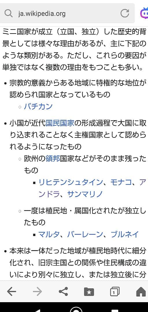 リヒテンシュタイン公国 ！1910年 銀貨