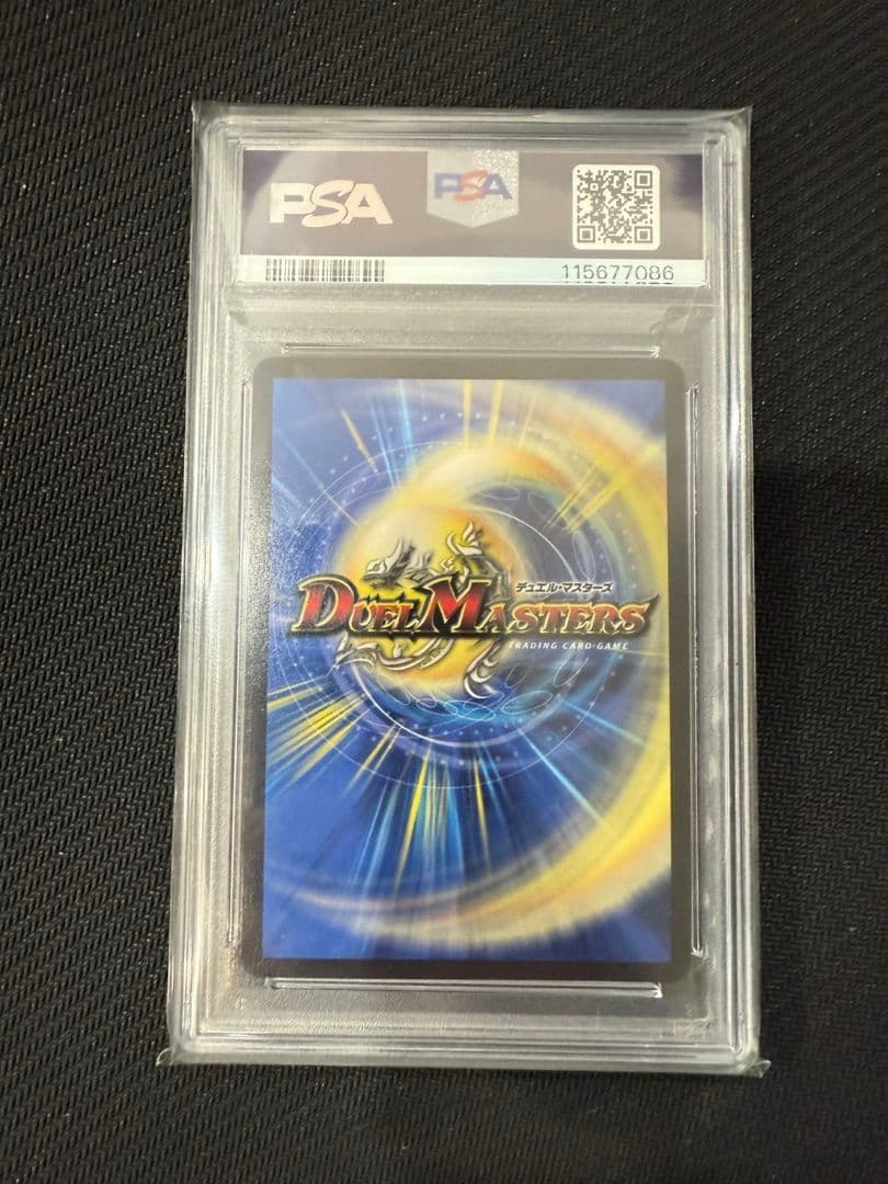 【PSA10】ロスト・Re・ソウル 金トレジャー デュエルマスターズ b200
