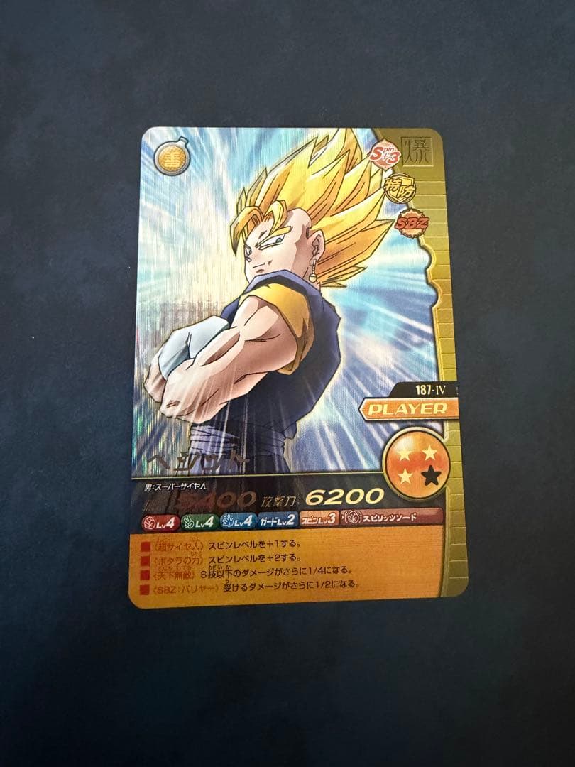 @*様 ドラゴンボールデータカードダス　まとめ売り