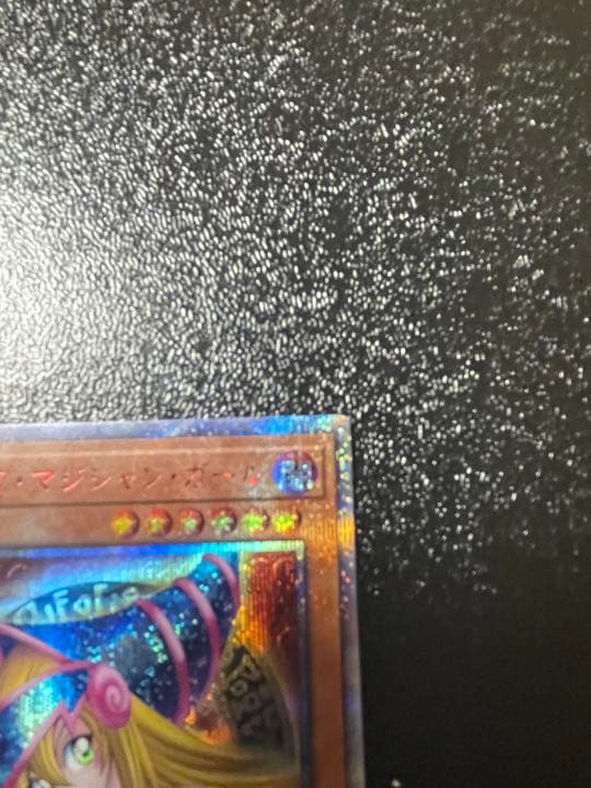 ブラック・マジシャンガール　DMMD-JP001