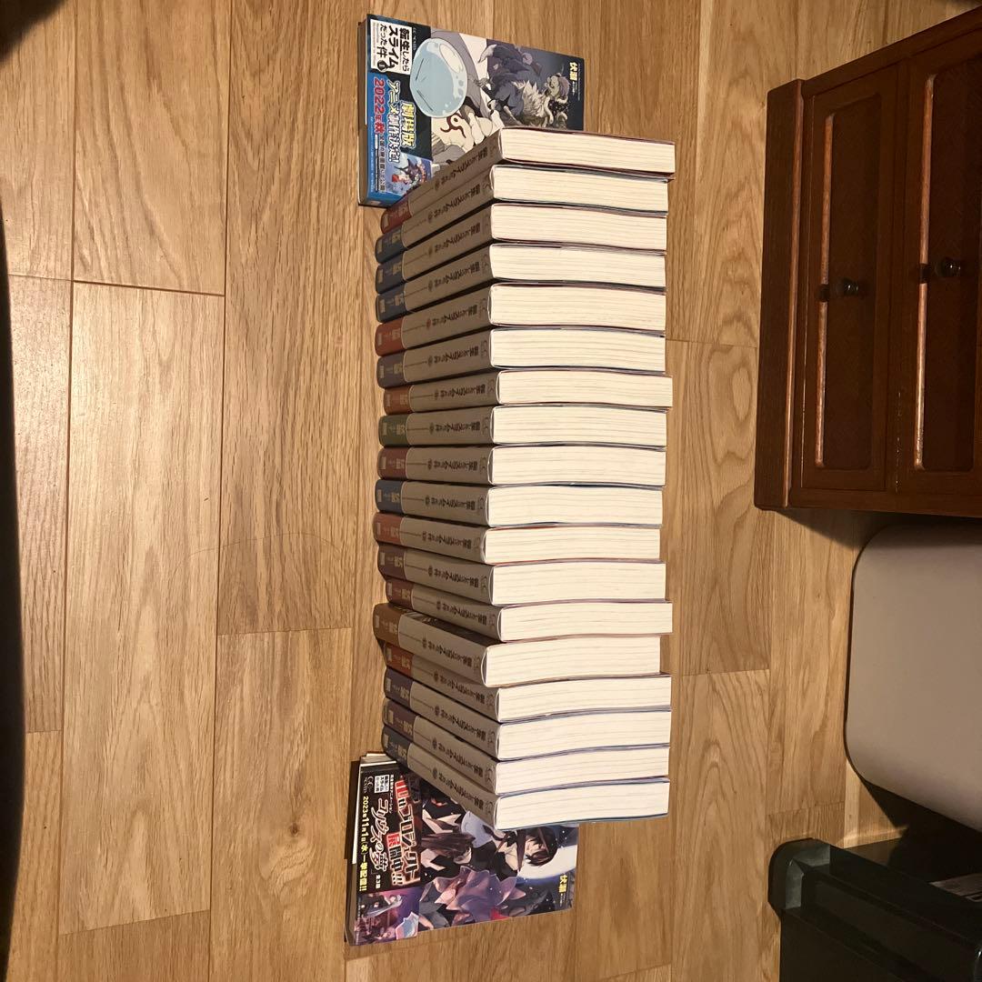 転生したらスライムだった件ライトノベル　21巻 全巻帯付