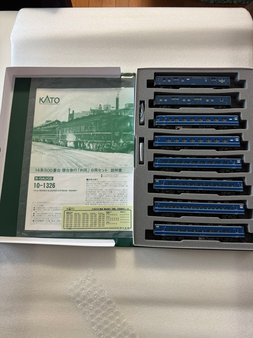 f*s様 KATO Nゲージ 10-1326 寝台急行「利尻」 8両セット