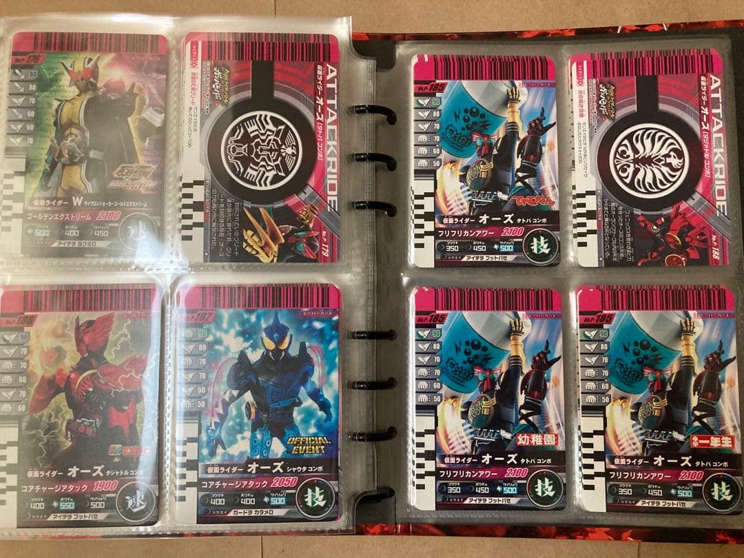 仮面ライダーバトルガンバライド　プロモカード246種＋公式バインダー