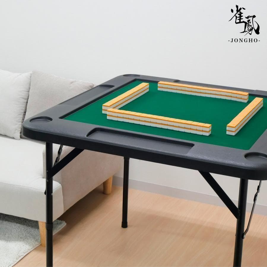 麻雀卓 麻雀牌 セット 折りたたみ 高さ2段階調整 ドリンクホルダー付（白）