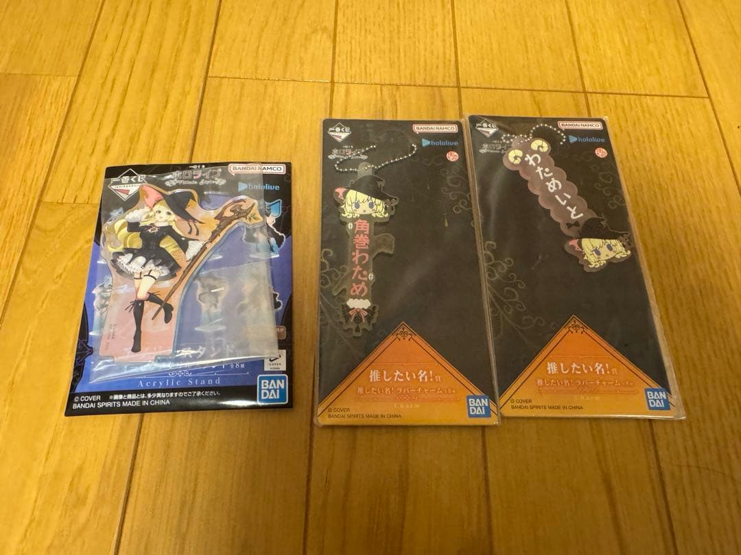 角巻わため賞　角巻わためフィギュアセット　ホロライブ　一番くじ