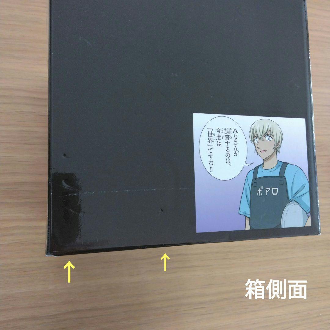 世界史探偵コナン全巻