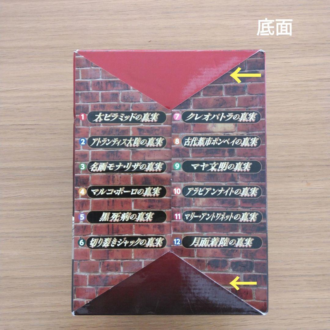 世界史探偵コナン全巻