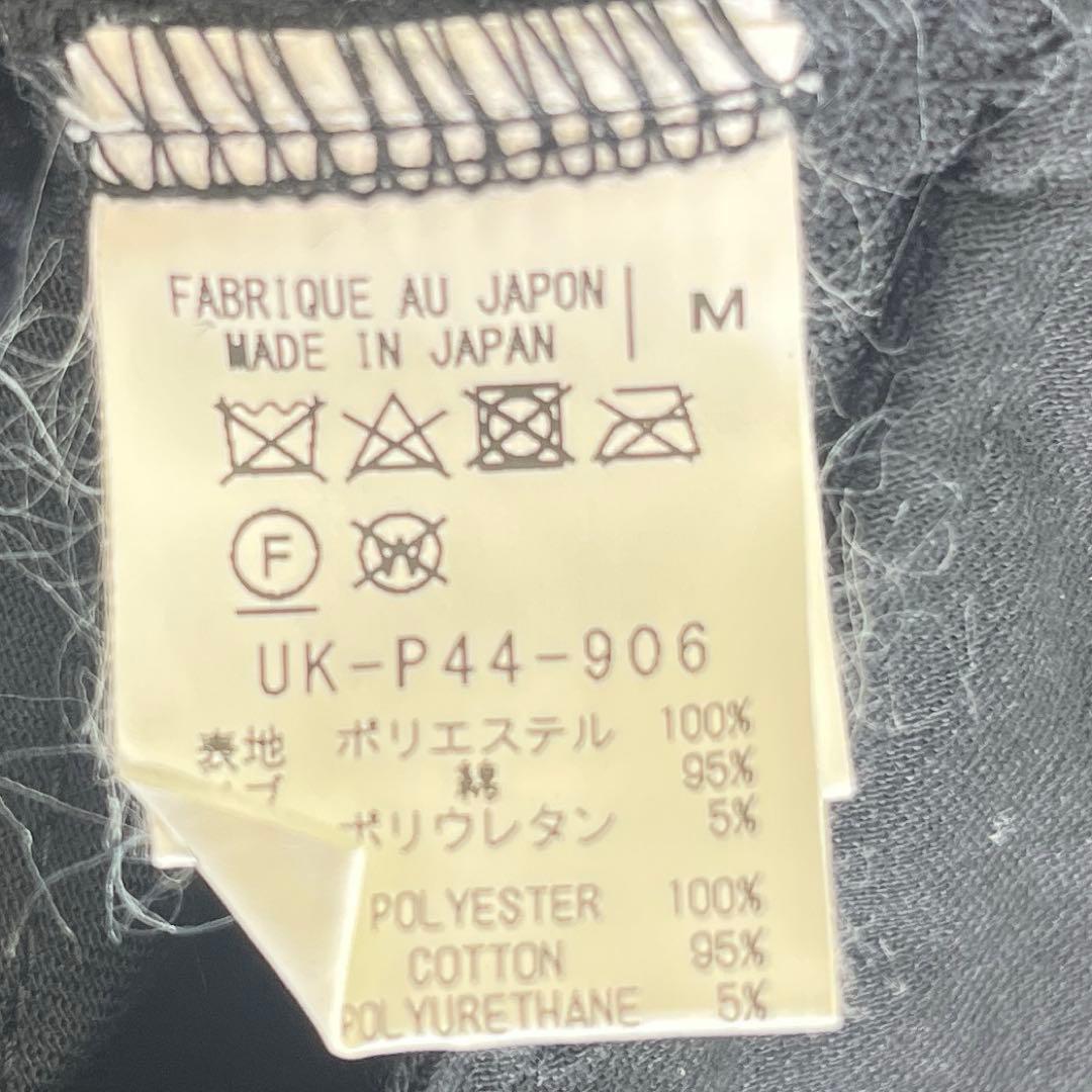 【美品】サイト・サルエルパンツ・ジャージー生地・バルーンパンツ・近年モデル・M