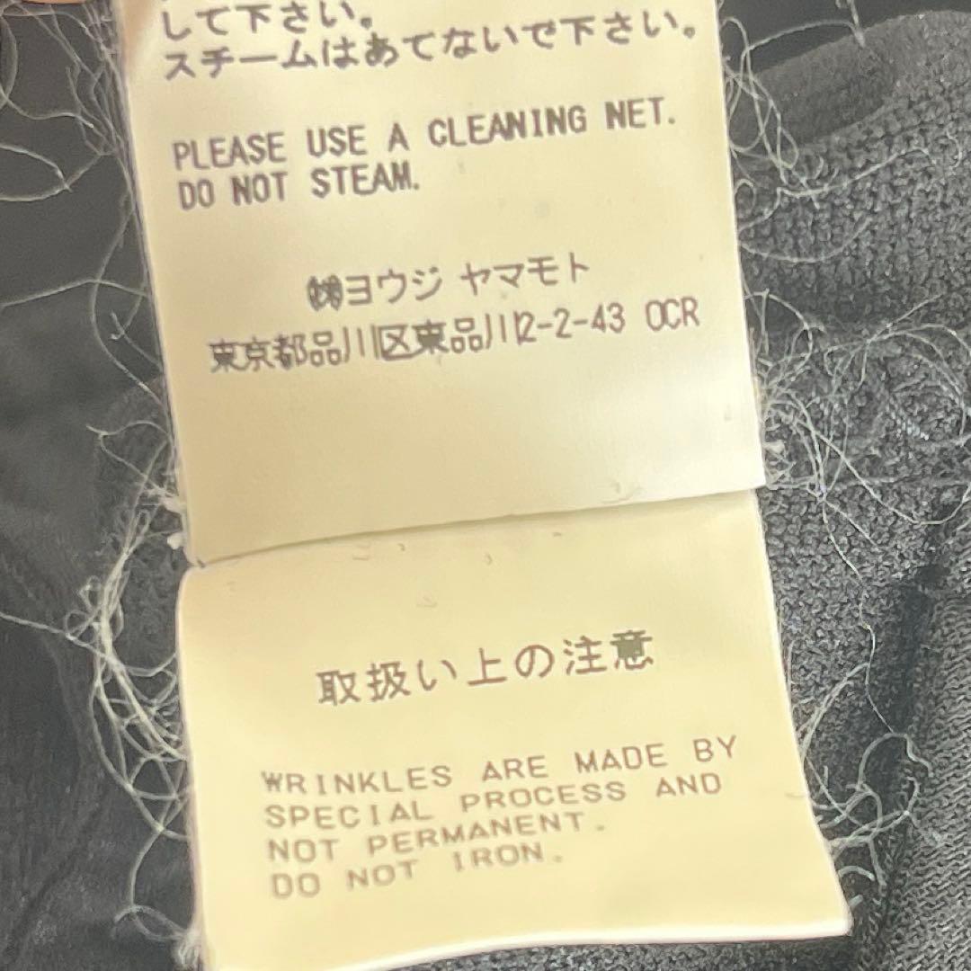 【美品】サイト・サルエルパンツ・ジャージー生地・バルーンパンツ・近年モデル・M