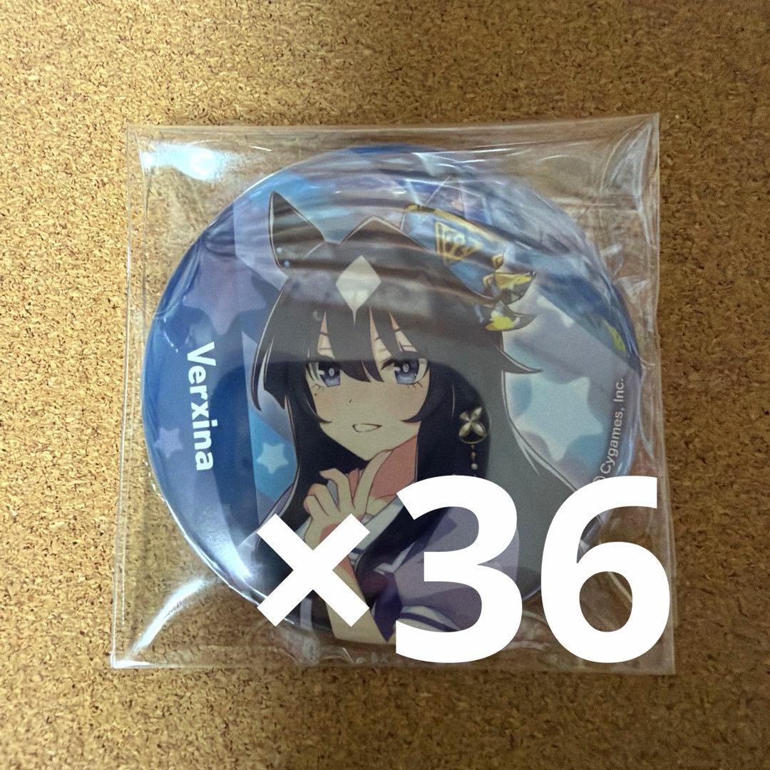 ウマ娘　ヴィルシーナ　公式制服缶バッジ36個