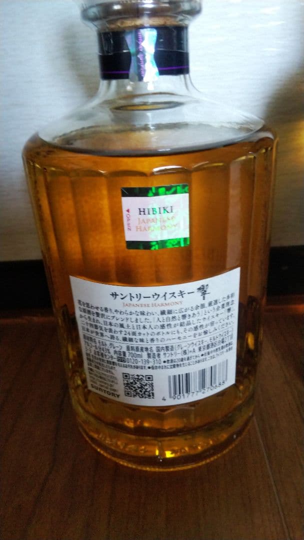 山崎NV 白州NV 響JH 新品