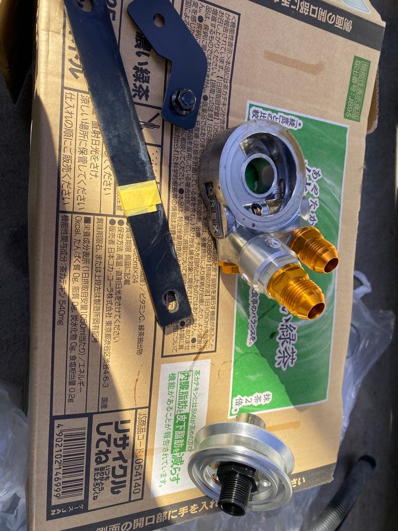 86 BRZトラスト TRUST GReddy オイルクーラー