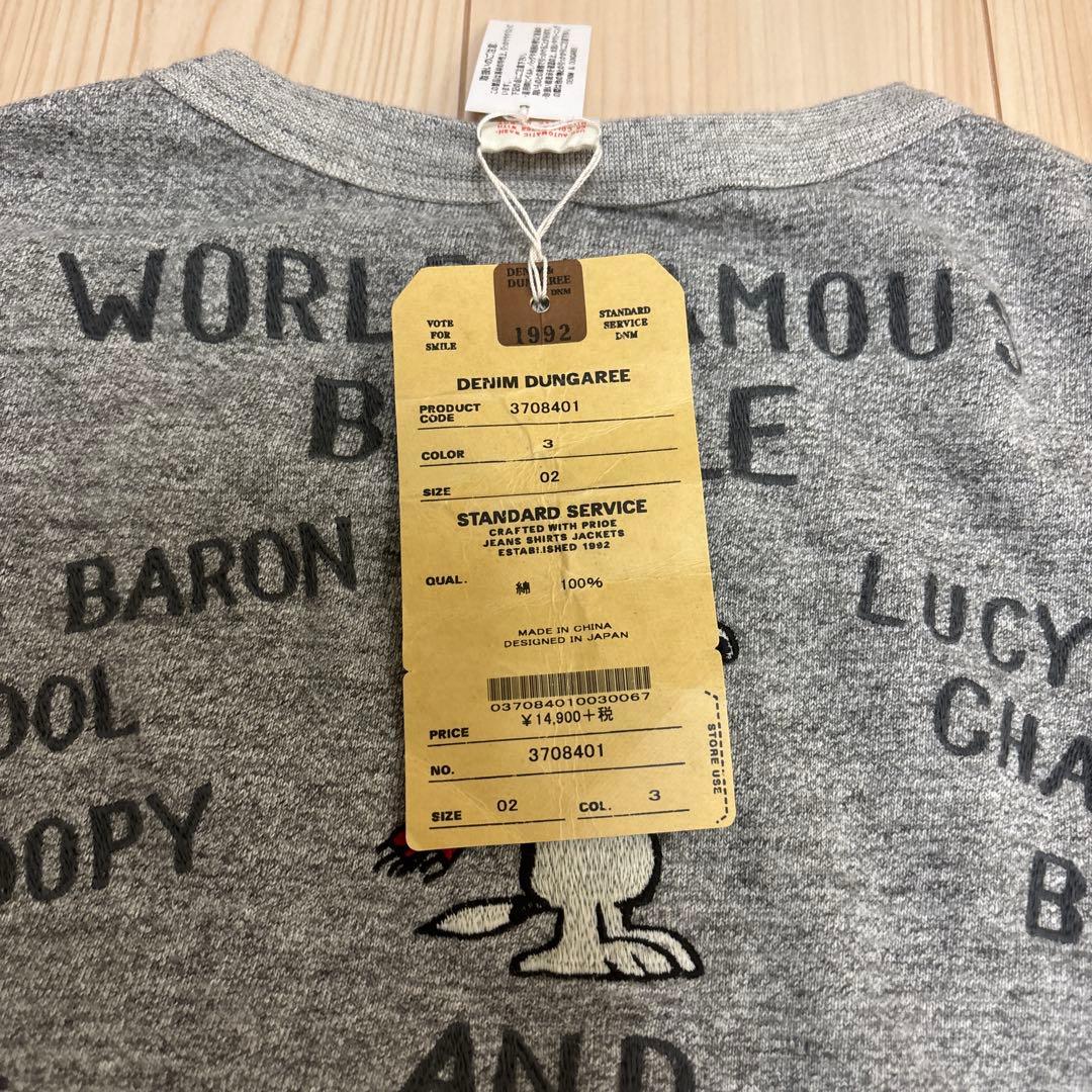 DENIM DUNGAREE スヌーピートレーナー 02 グレー#941