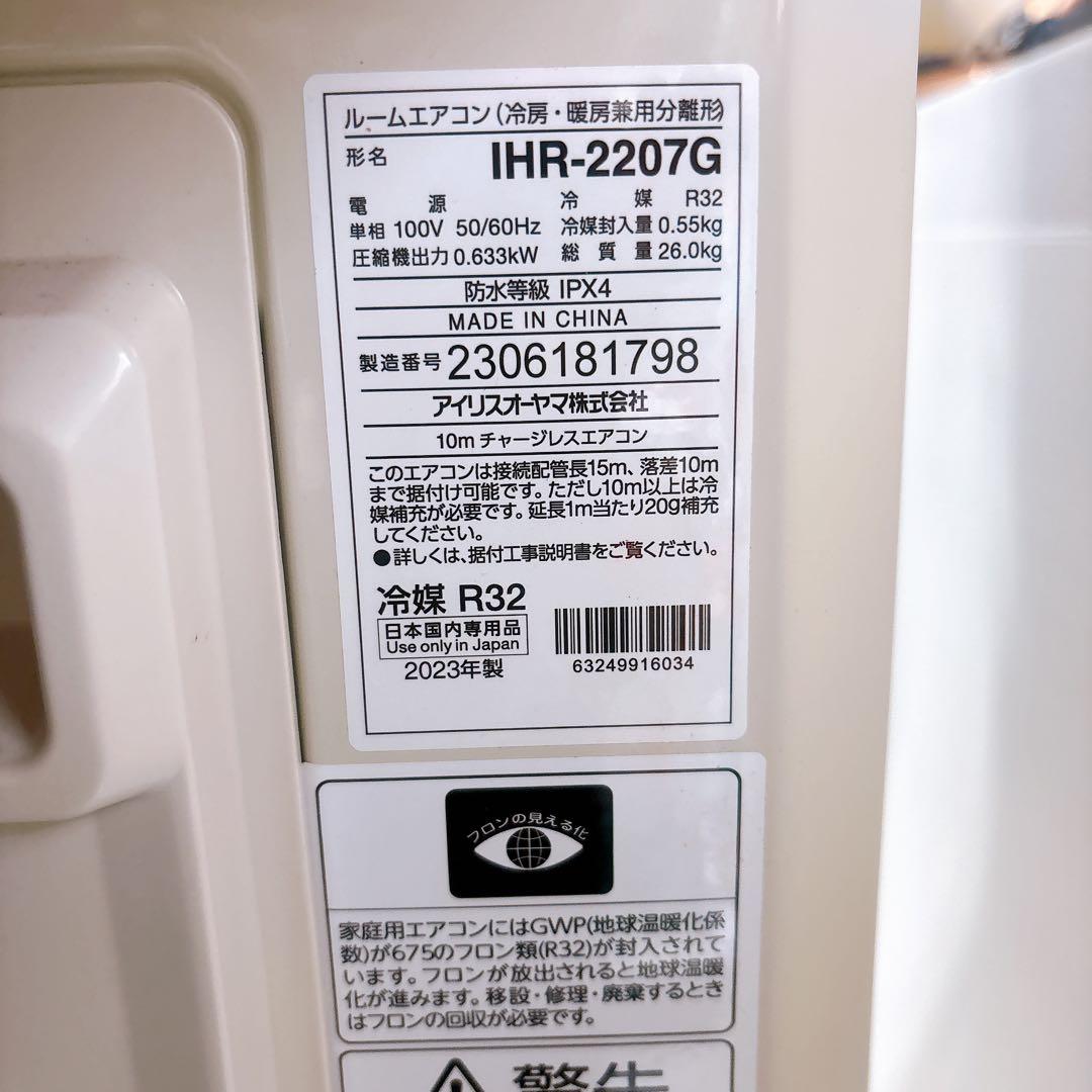 Y MI様用　エアコン室外機