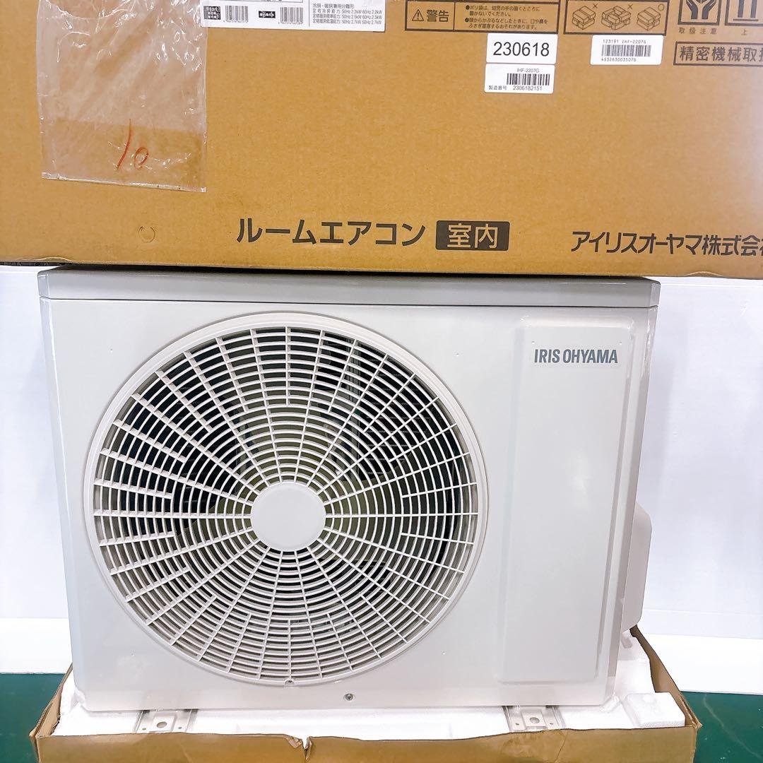 Y MI様用　エアコン室外機