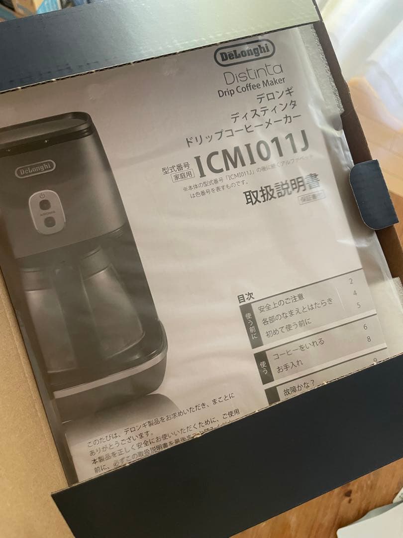 デロンギディスティンタコレクション ドリップコーヒーメーカーICMI011J 黒