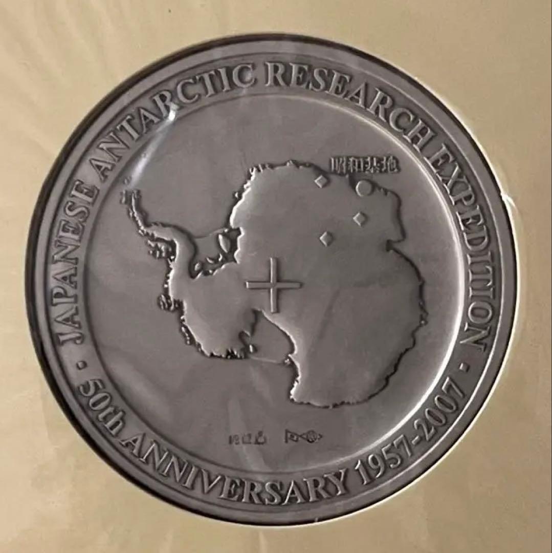 純銀 メダル 造幣局刻印あり 南極地域観測50周年記念 100g 認定証あり