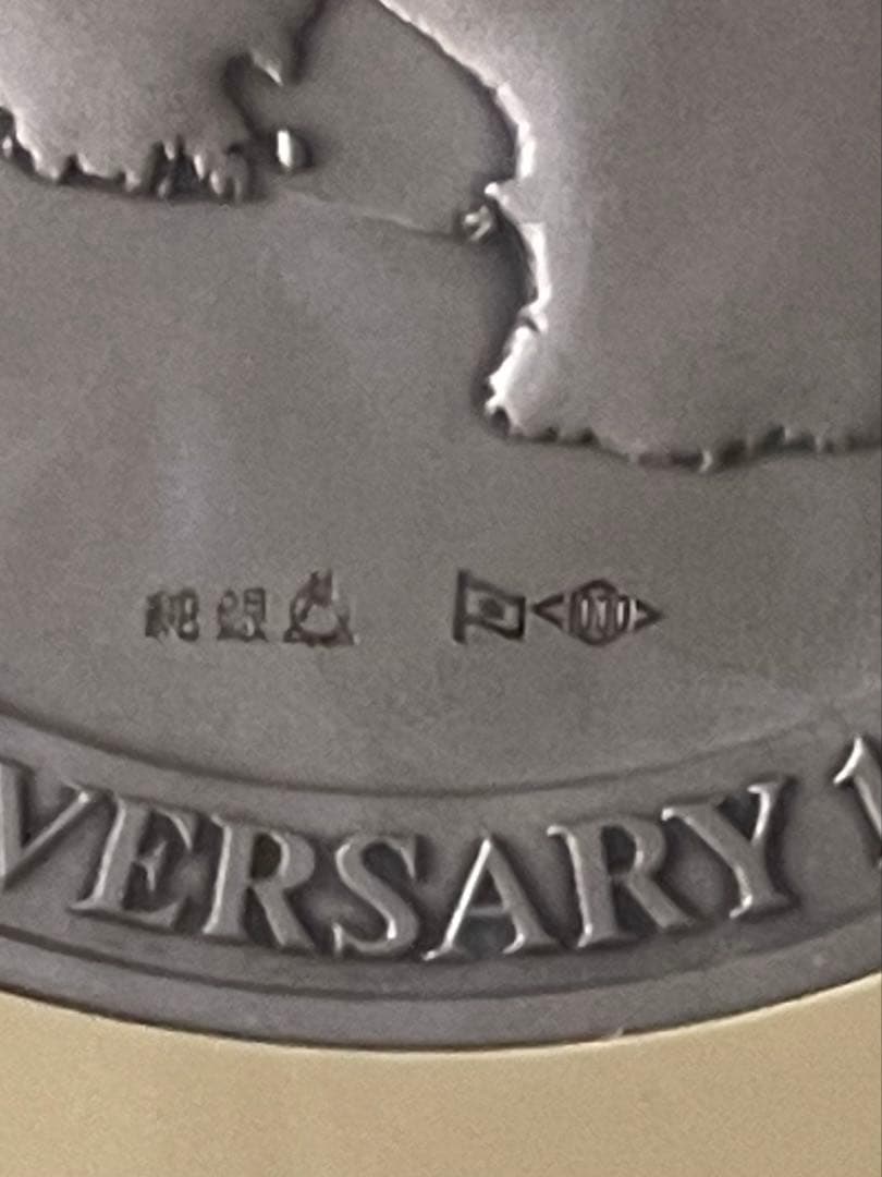 純銀 メダル 造幣局刻印あり 南極地域観測50周年記念 100g 認定証あり